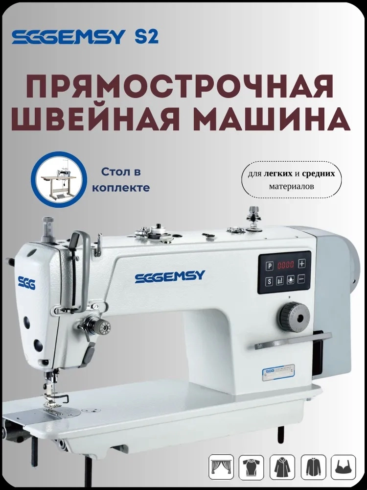videomax.shop SGGEMSY S2-E1