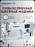 videomax.shop SGGEMSY S2-E1