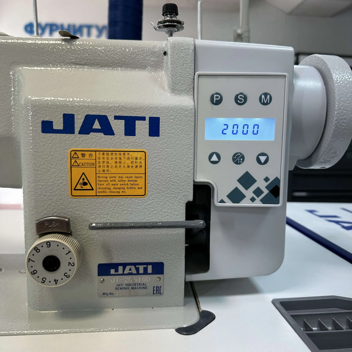 videomax.shop JATI JT-20616D