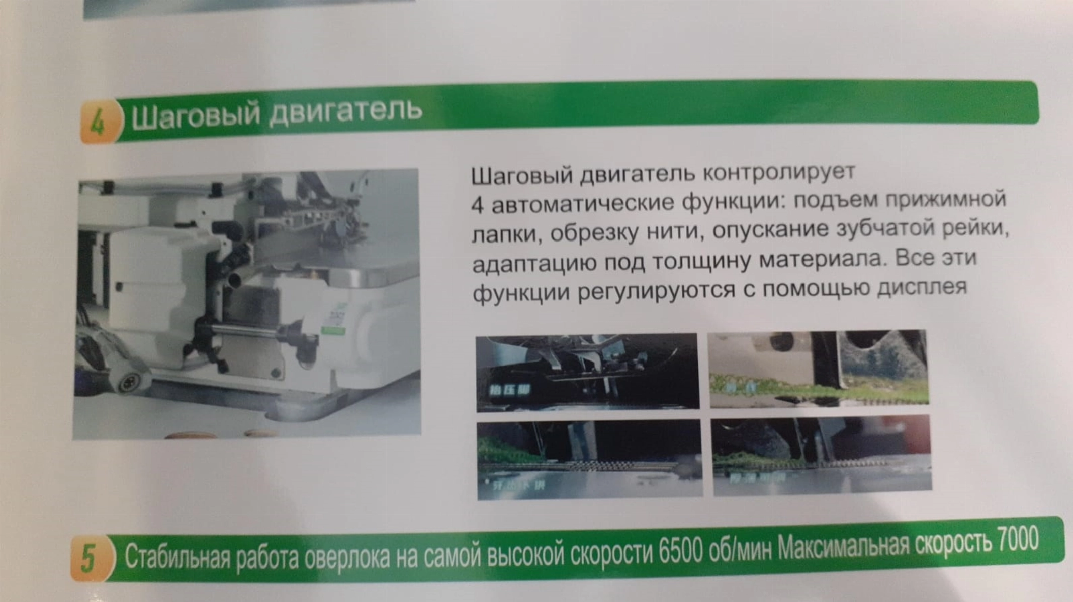 videomax.shop ZOJE B8510-13-MD4