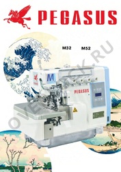 videomax.shop Pegasus M32-5/333-3X4/AE
