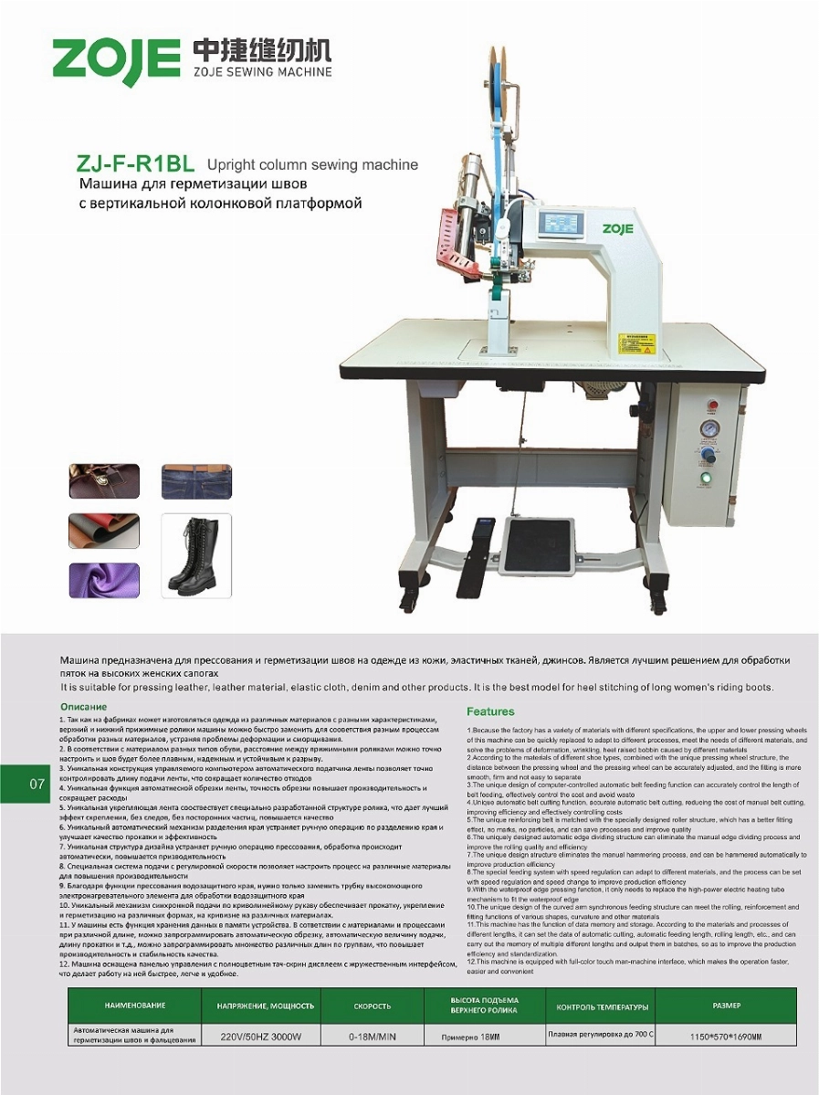 videomax.shop Zoje ZJ-R1BL