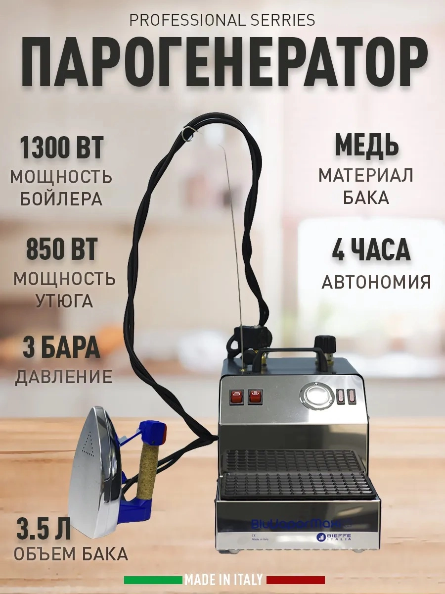 videomax.shop Blu Vapor Maxi Inox BFX98CE