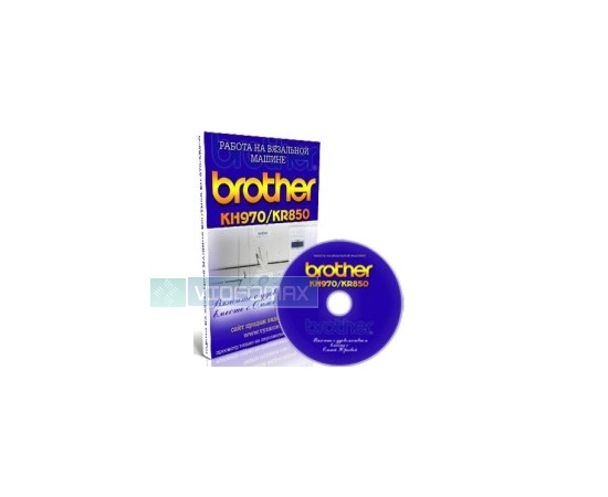 videomax.shop Brother KH-970/KR850-0