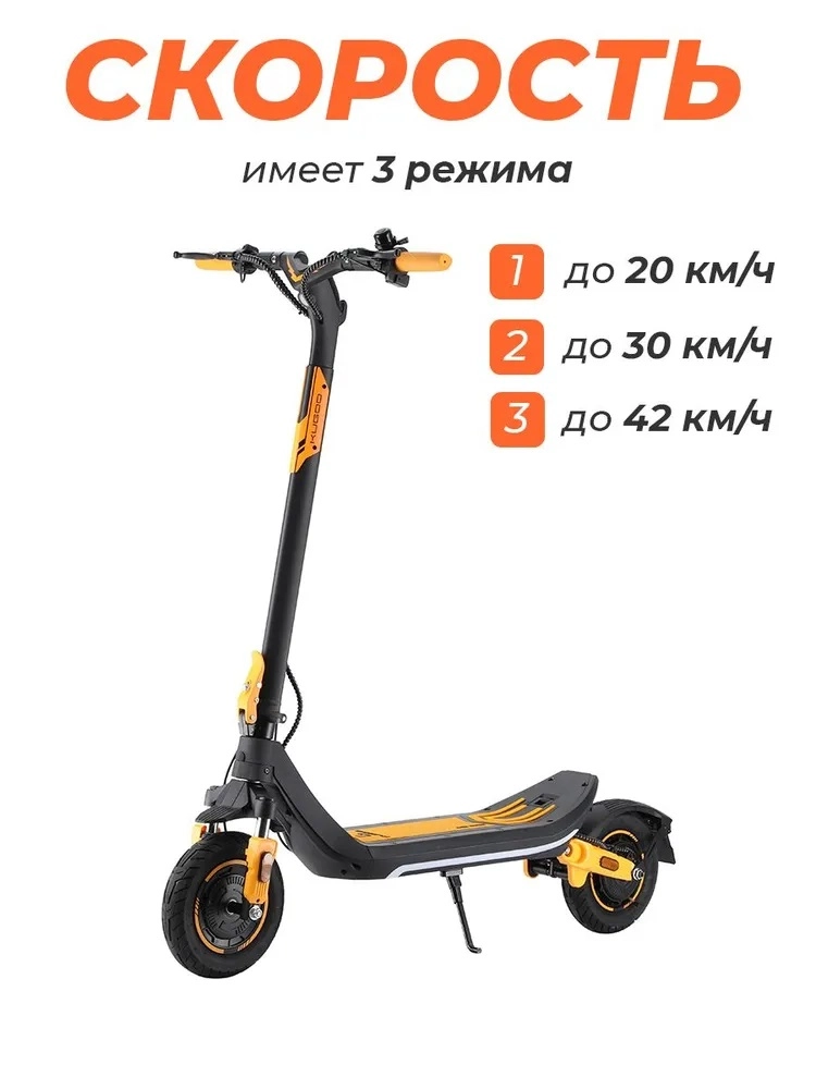 videomax.shop Kugoo Kirin M3 Pro 2025