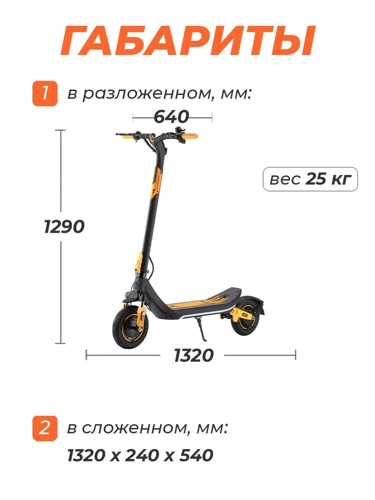 videomax.shop Kugoo Kirin M3 Pro 2025