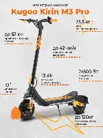 videomax.shop Kugoo Kirin M3 Pro 2025