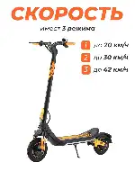 videomax.shop Kugoo Kirin M3 Pro 2025