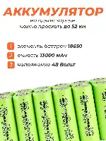 videomax.shop Kugoo Kirin M3 Pro 2025