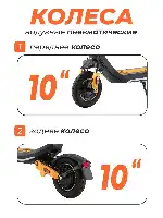 videomax.shop Kugoo Kirin M3 Pro 2025