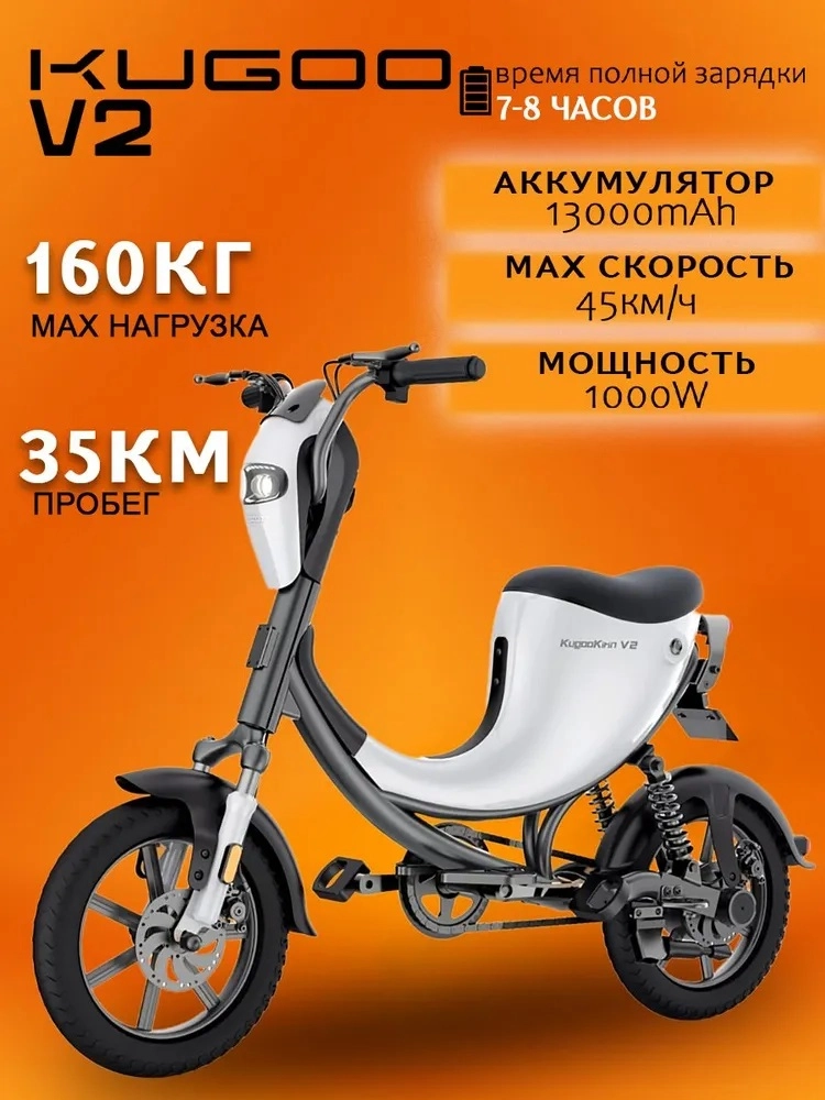 videomax.shop Kugoo Kirin V2